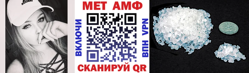 наркотики  Николаевск-на-Амуре  Амфетамин Розовый 