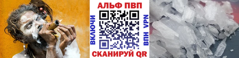 закладка  Николаевск-на-Амуре  А ПВП Соль 