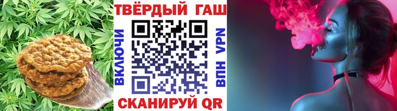 omg вход  Николаевск-на-Амуре  Cannafood конопля 