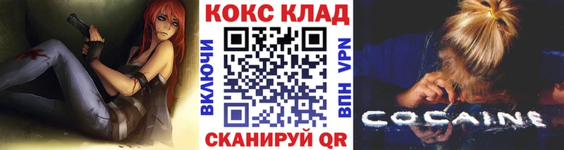 Cocaine FishScale  Николаевск-на-Амуре 
