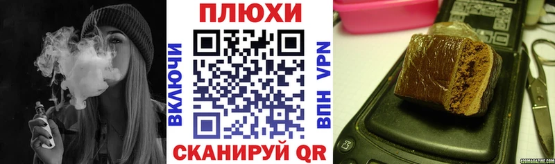 ГАШИШ хэш  Николаевск-на-Амуре 