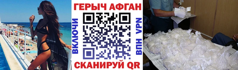 гидра   дарнет шоп  Николаевск-на-Амуре  ГЕРОИН афганец 