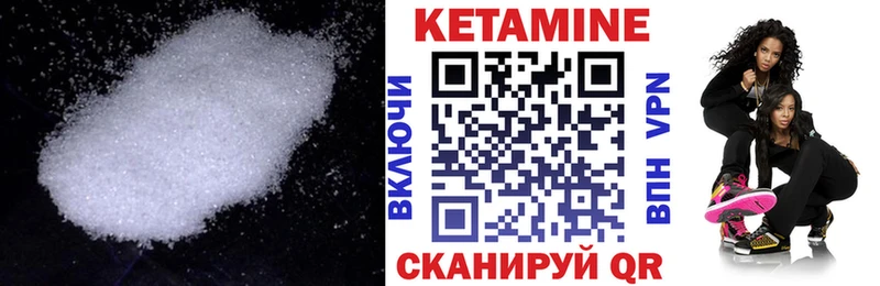 где купить   блэк спрут зеркало  Кетамин VHQ  Николаевск-на-Амуре 