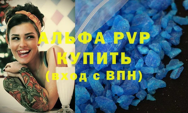 Альфа ПВП Нязепетровск