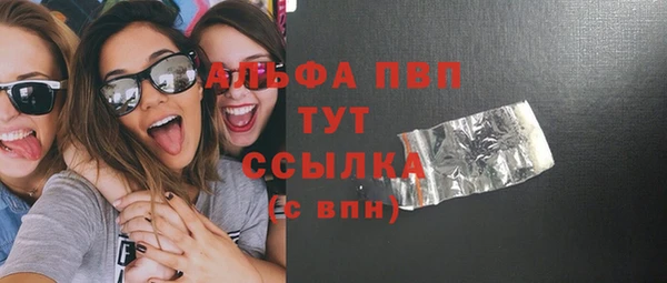 Альфа ПВП Нязепетровск