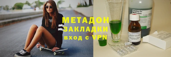 мяу мяу мука Абинск