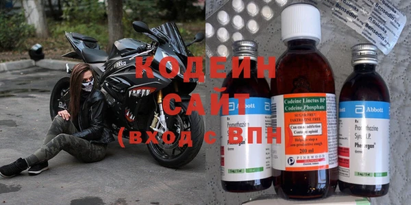 амфетамин Болохово