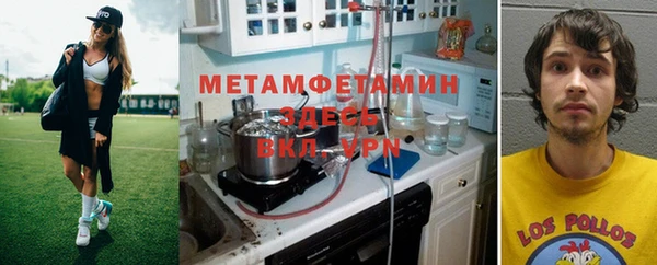 меф VHQ Абдулино