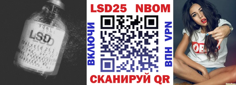 Лсд 25 экстази кислота  купить  сайты  hydra зеркало  Николаевск-на-Амуре 