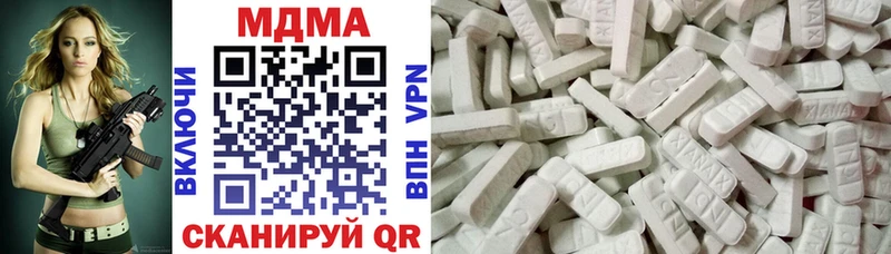 МДМА кристаллы  дарнет шоп  Николаевск-на-Амуре 
