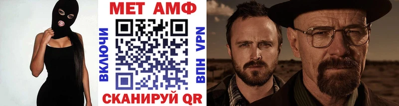 Метамфетамин пудра  даркнет сайт  Николаевск-на-Амуре 