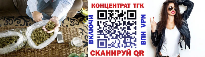где найти   Николаевск-на-Амуре  Дистиллят ТГК Wax 